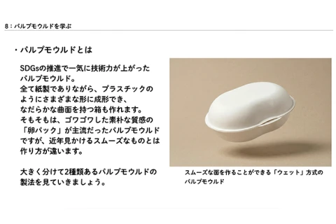 <p>デザインの幅を広げる方法</p>