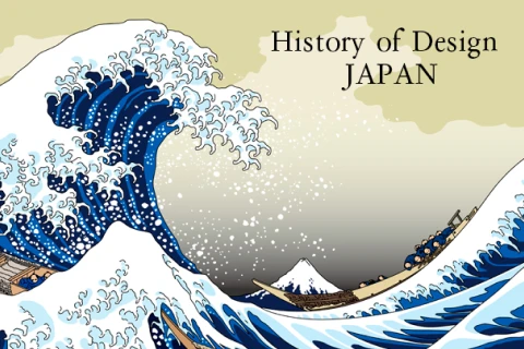 <p>デザインの温故知新</p>