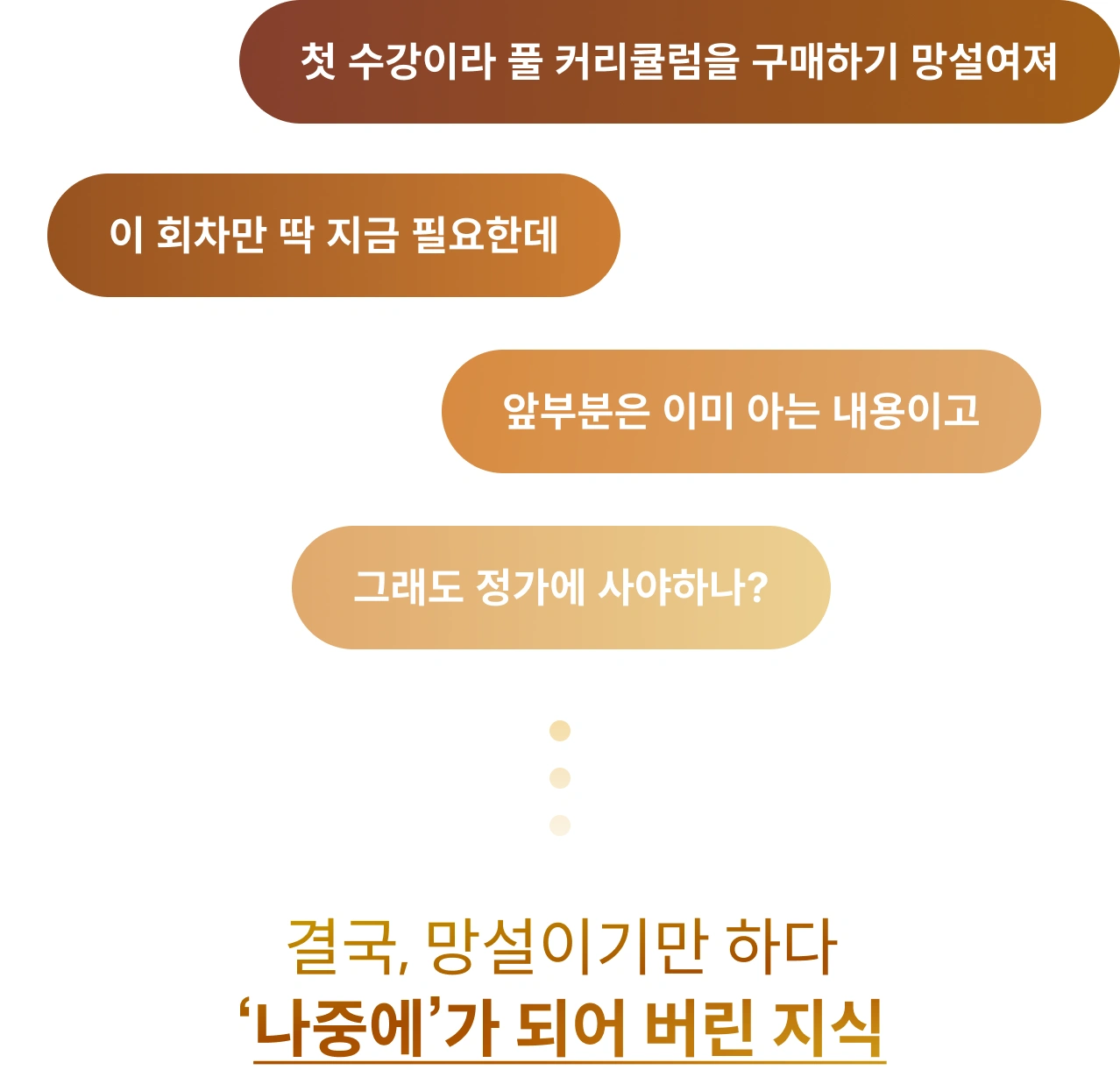 콜로소 프로모션명 인트로