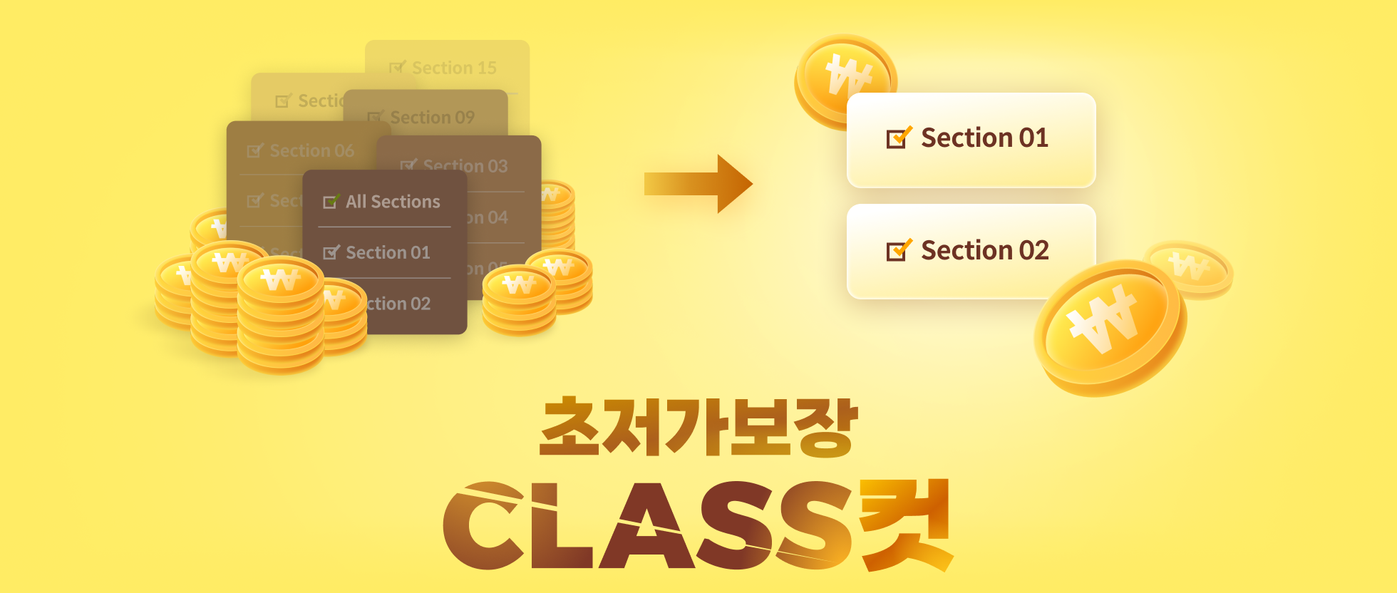콜로소 프로모션명 혜택