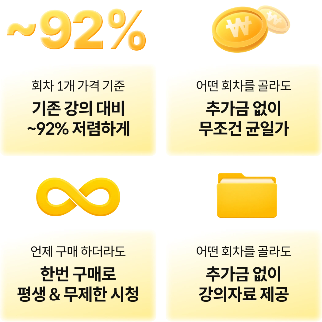 콜로소 프로모션명  쿠폰 이미지