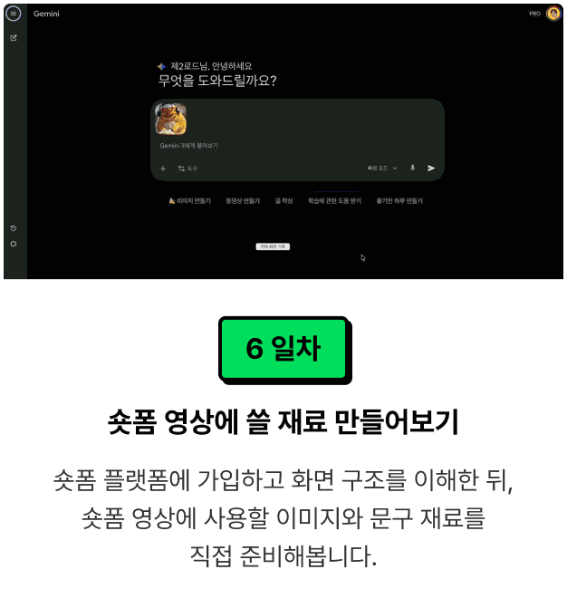 ImageSlide