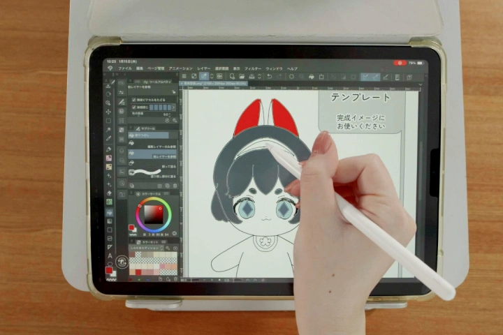 ぬい作家 しらたま 講座の例題