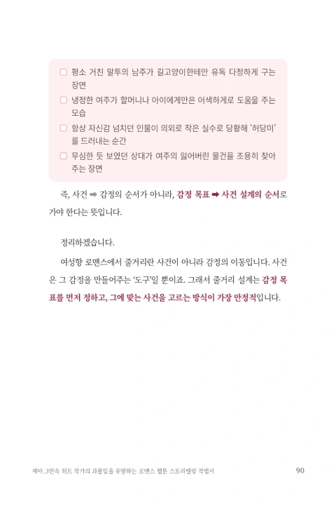 콜로소 무료 특강 포트폴리오