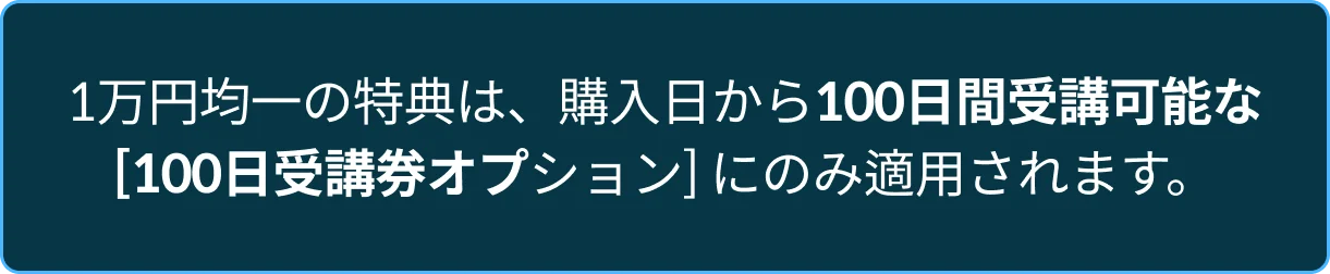 coloso 新社会人応援特典01