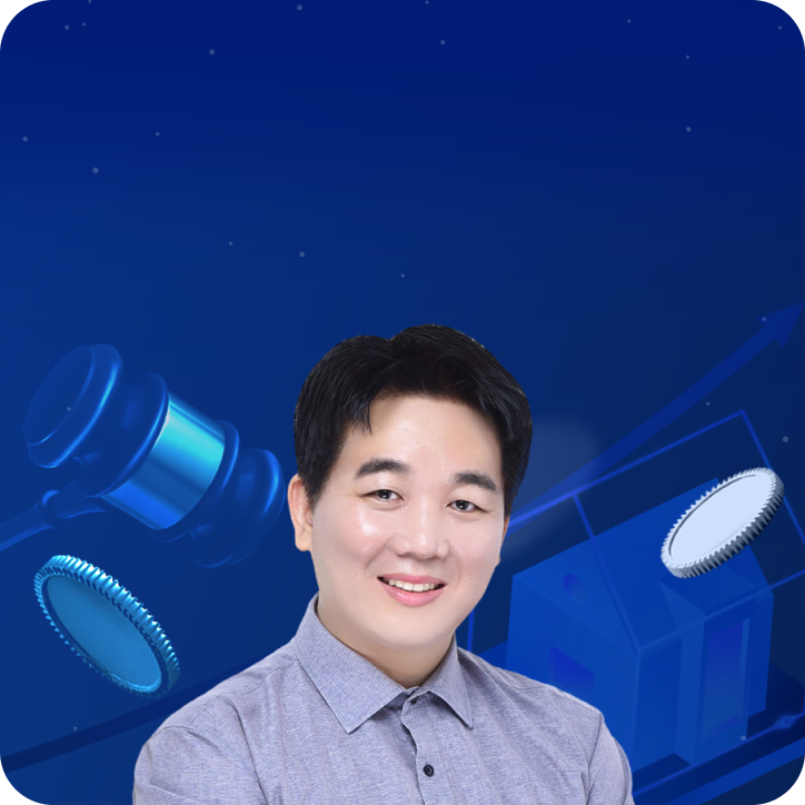 네이마리 부동산 경매