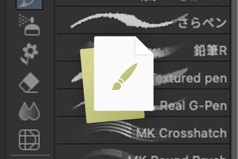 Illustrator, Qrbits perks