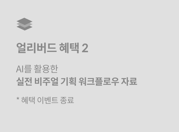 그래픽 디자이너, 한승희