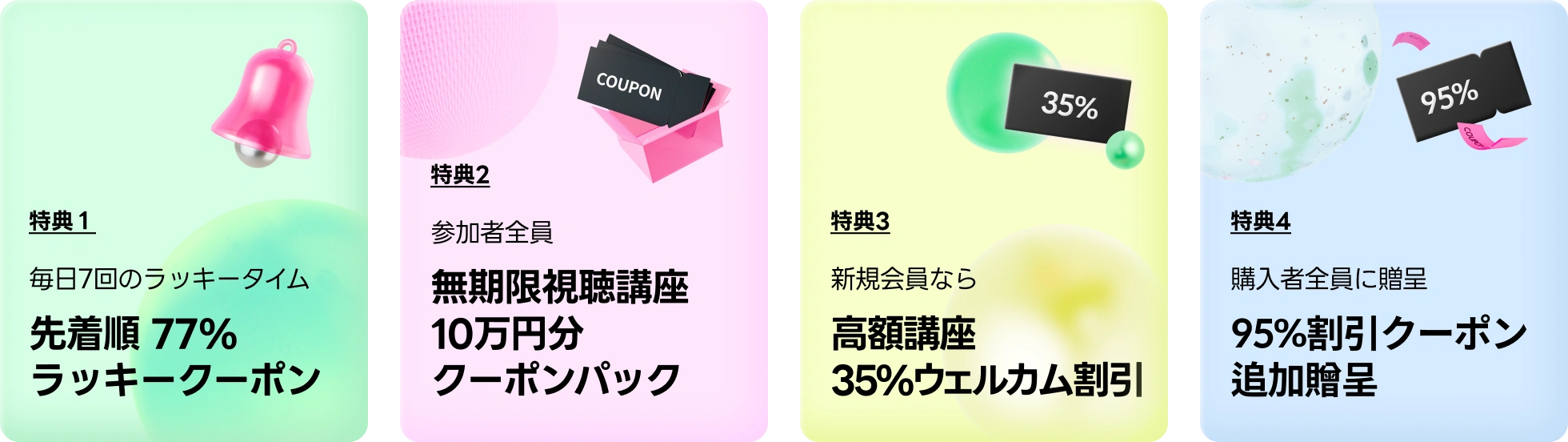 🎂Coloso7周年ビッグセール (-2.9)🎂 | コロソ.