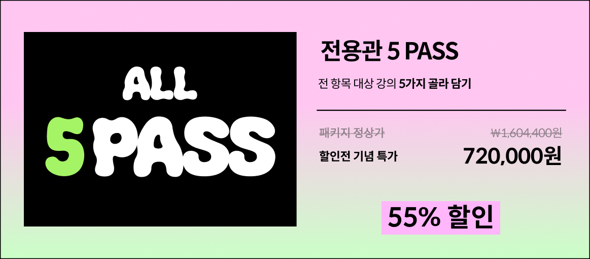전용관 5