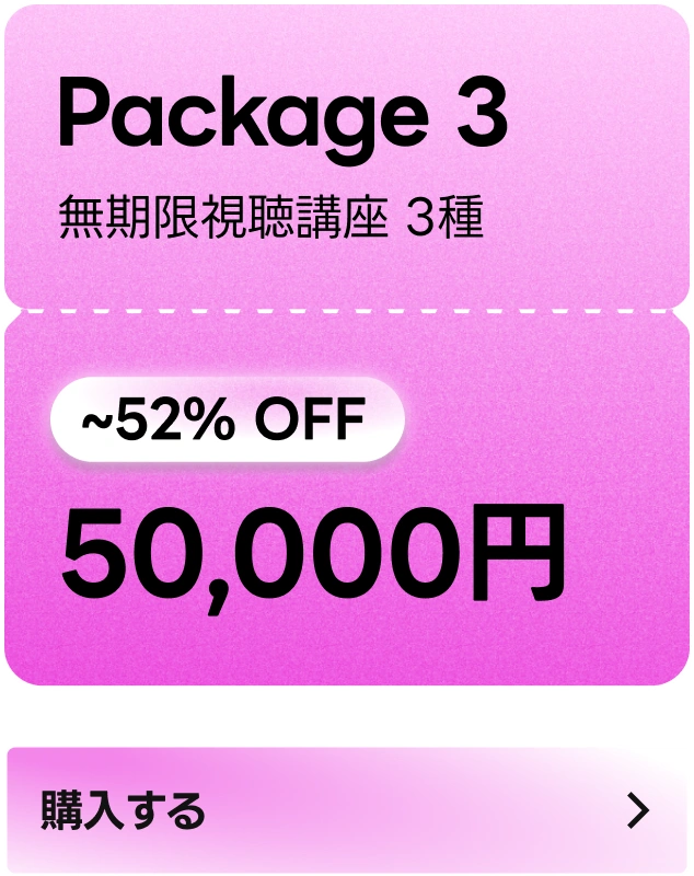 Coloso 詰め合わせパック