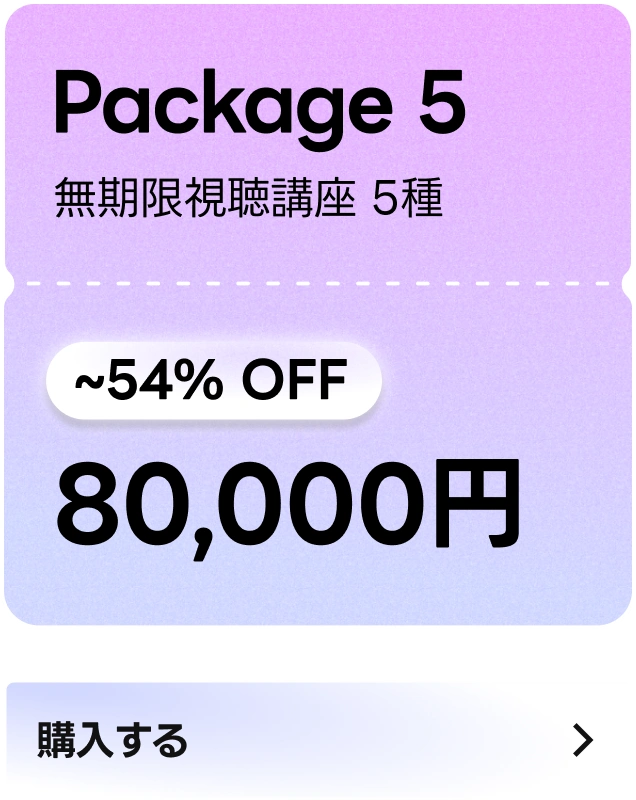Coloso 詰め合わせパック