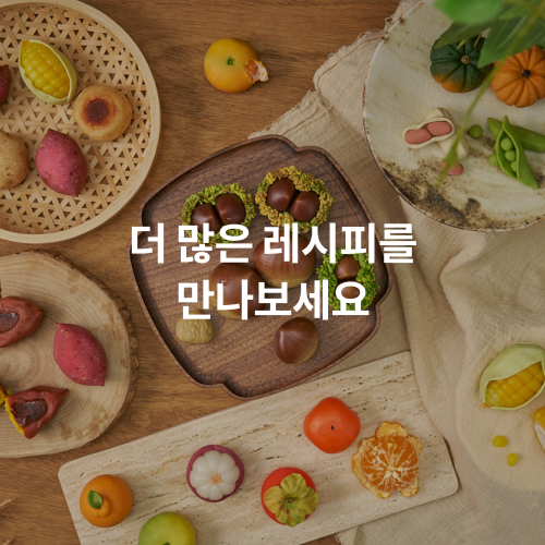 서화백당 대표, 박금화 강의예제