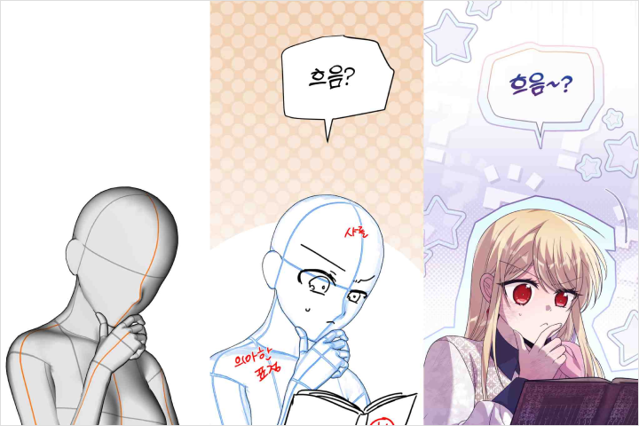 웹툰 작가, 류호