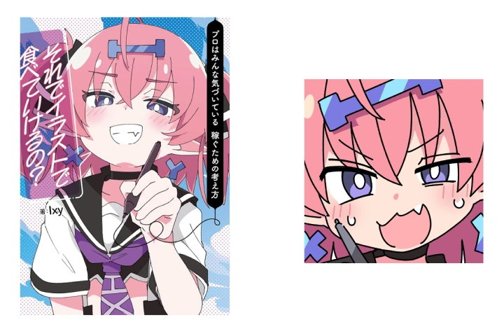 Illustrator, Ixy