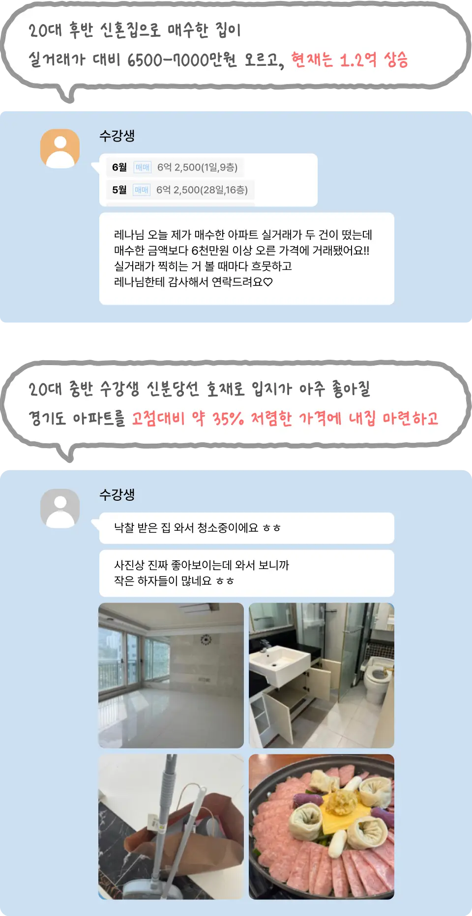ImageSlide