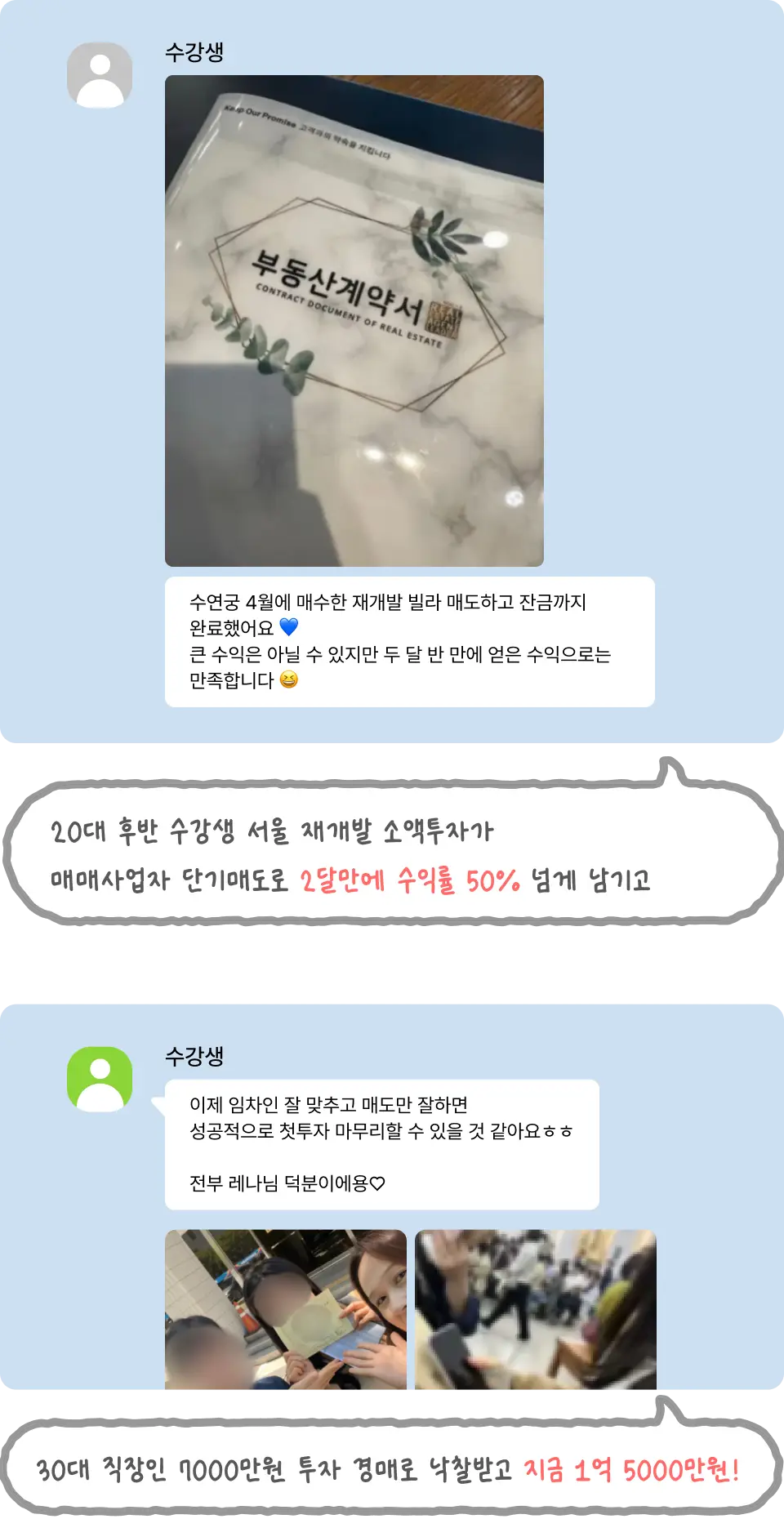 ImageSlide