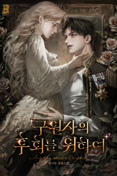 콜로소 에 포트폴리오