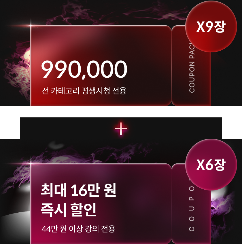콜로소 프로모션명 인트로