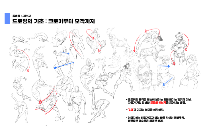 일러스트레이터, F.K 강의예제