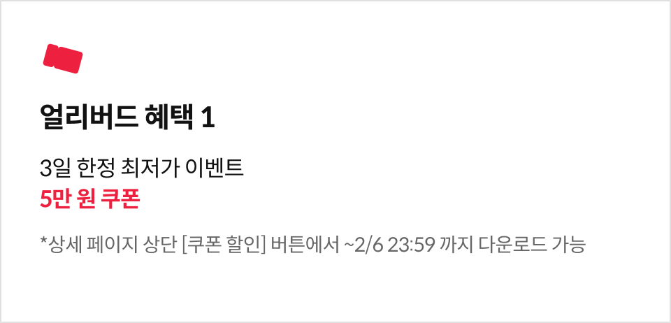 직군명 연사명