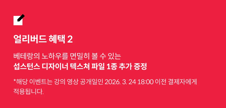 직군명 연사명