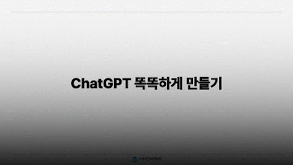 데이터분석 실무 예시