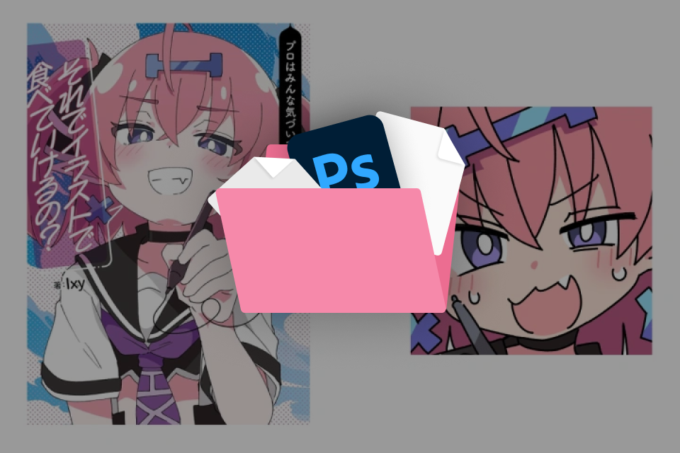 Illustrator, Ixy