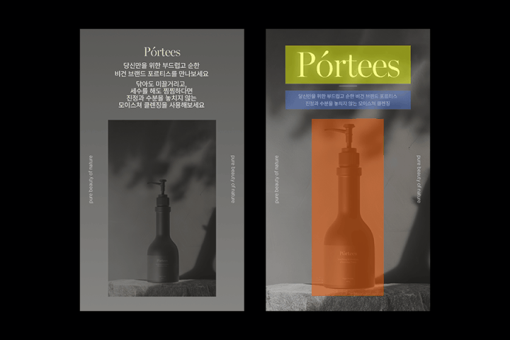 <p>디자인의 뼈대를 탄탄하게 잡는 구성과 레이아웃</p>