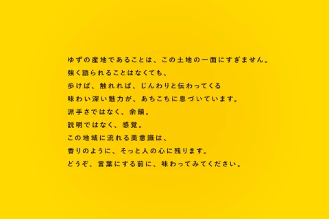 クリエイティブディレクター 萩原盛之 講座の例題