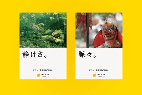 クリエイティブディレクター 萩原盛之 講座の例題