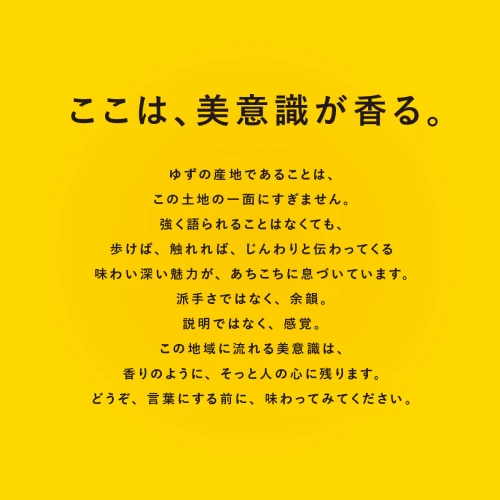 <p>コンセプトをつくる力</p>