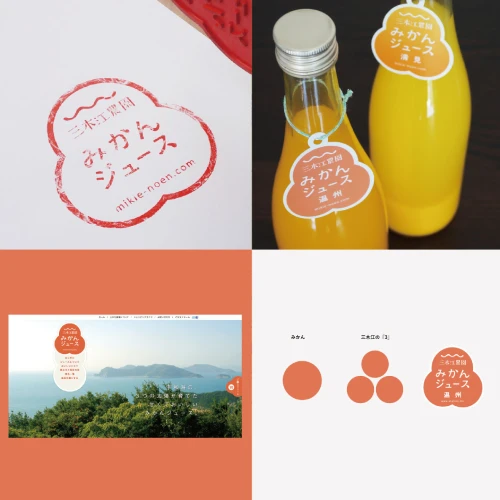 <p>ストーリーをつくる力</p>