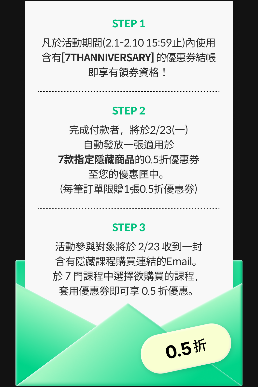 콜로소 프로모션명  쿠폰 이미지