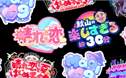 グラフィックデザイナー あさか-image