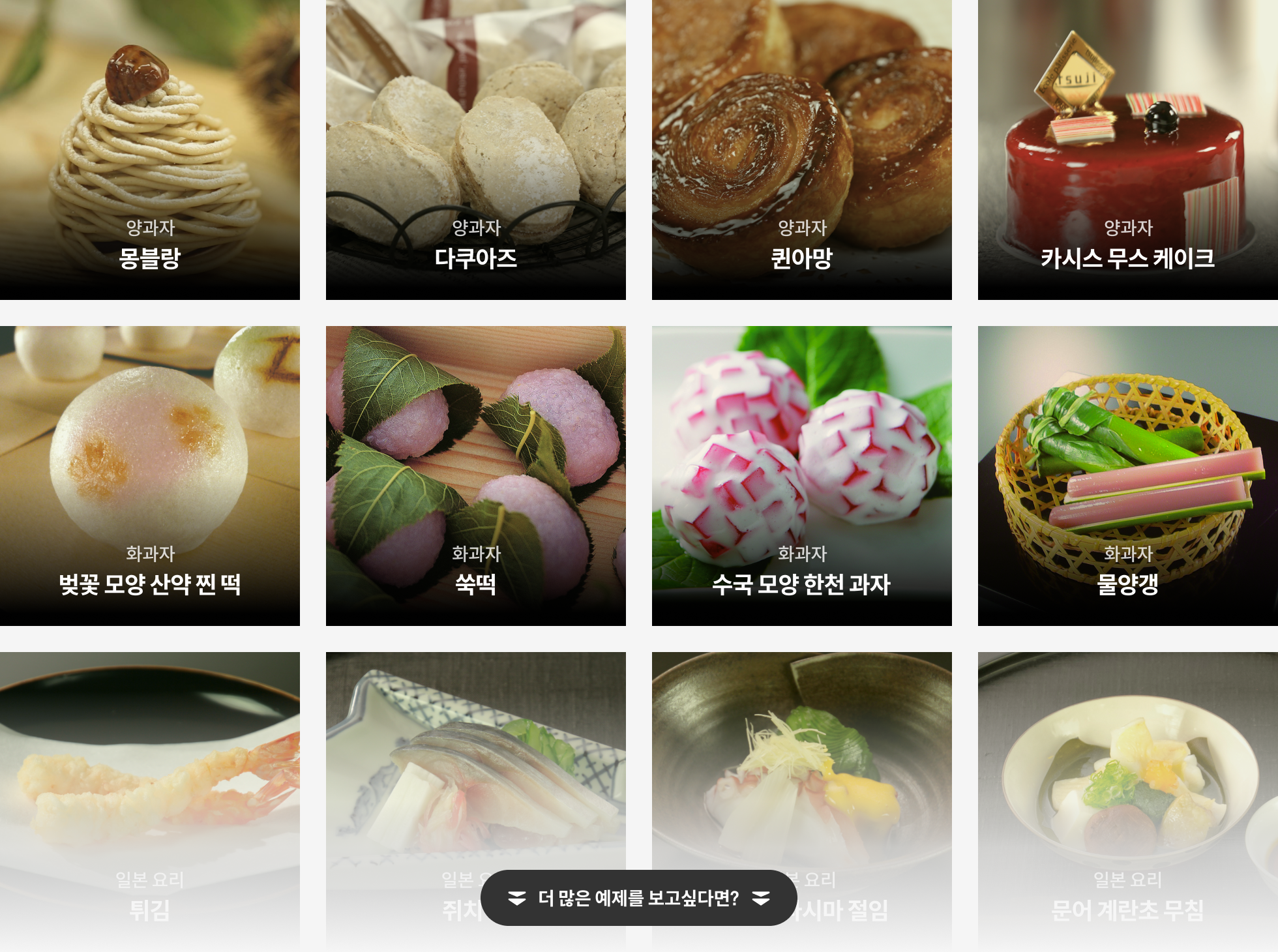 수료증 강조