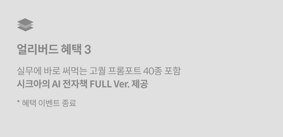 그래픽 디자이너, 시크아