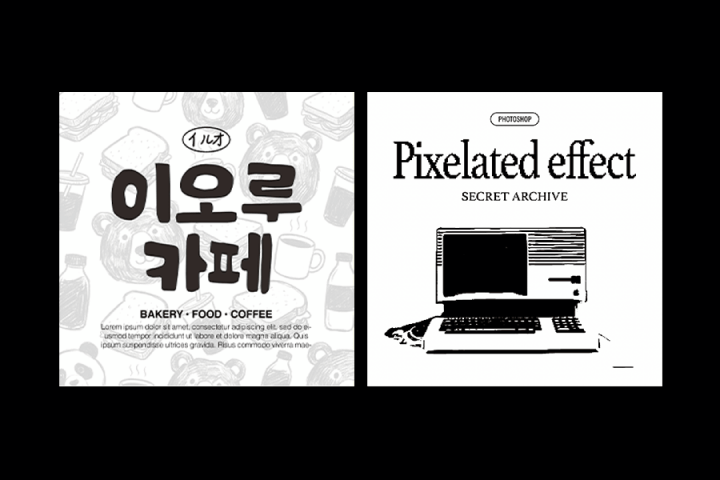 <p>디자인 완성도 UP! 디테일을 쌓는 타이포그래피 활용법</p>