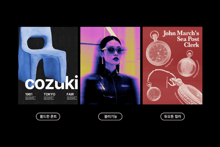 <p>디자인의 완성도를 높이고 실력을 쌓는 진짜 모작 가이드</p>