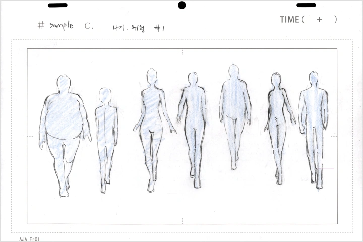 애니메이터, 신영순 강의예제