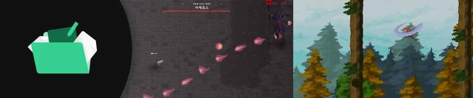 게임 프로그래머, 사지방 개발자 세부리스트