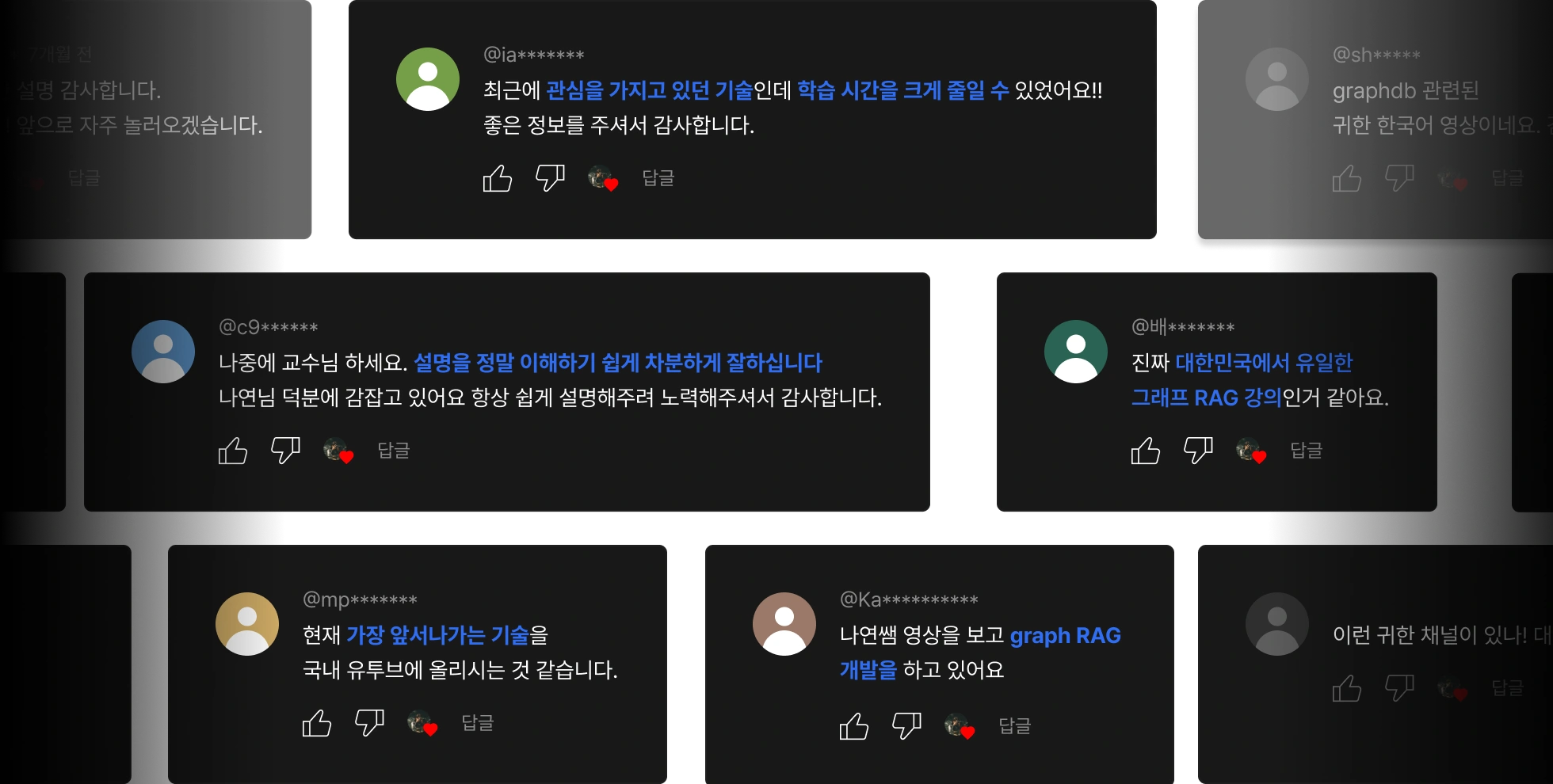 	AI,그래프,RAG,Agent,GraphDB,지식그래프,GraphRAG,Vector RAG,LLM,Graph,그래프 모델링,Graph Database,Knowledge Graph,온톨로지,Neo4j