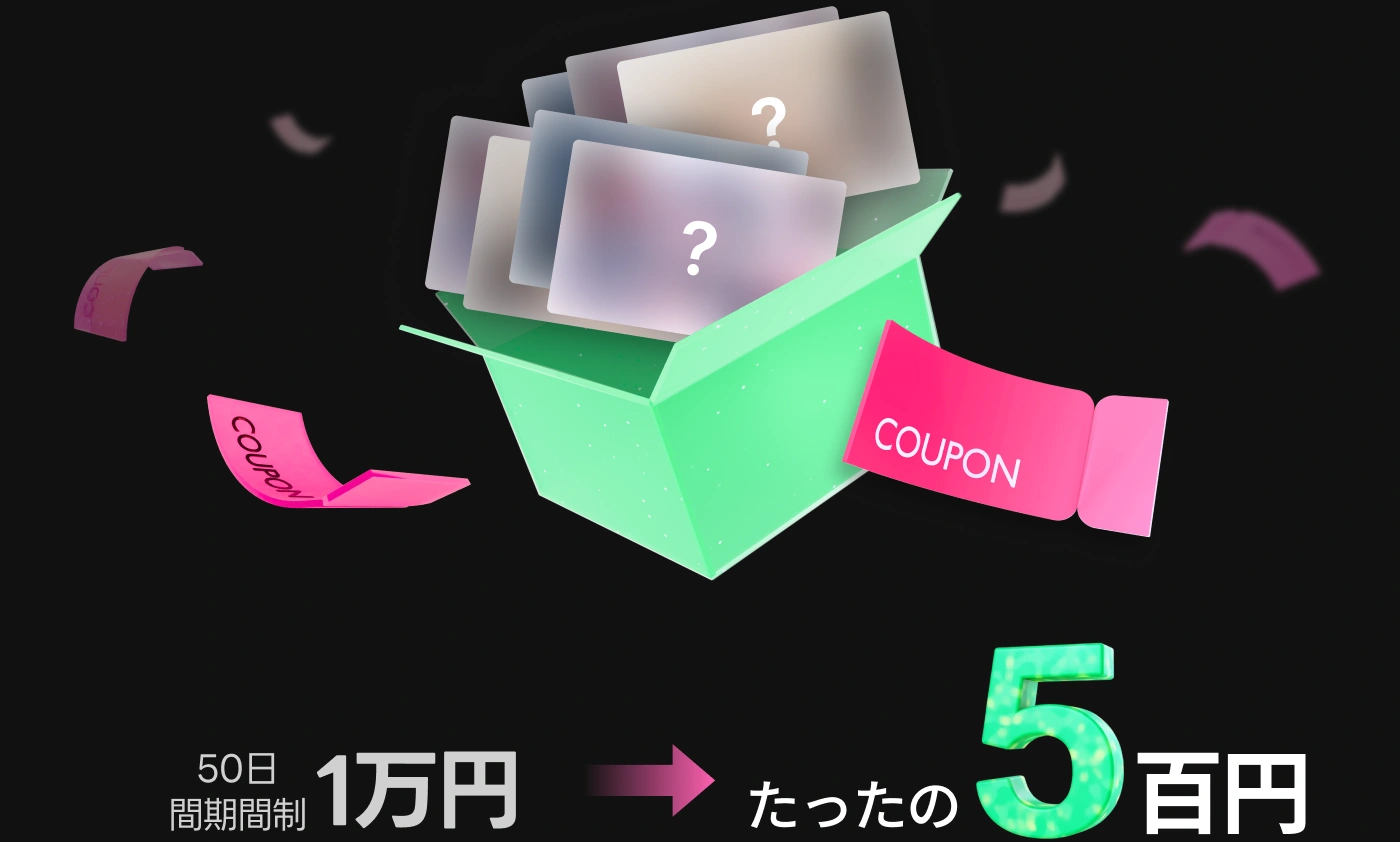 🎂Coloso7周年ビッグセール (-2.9)🎂 | コロソ.