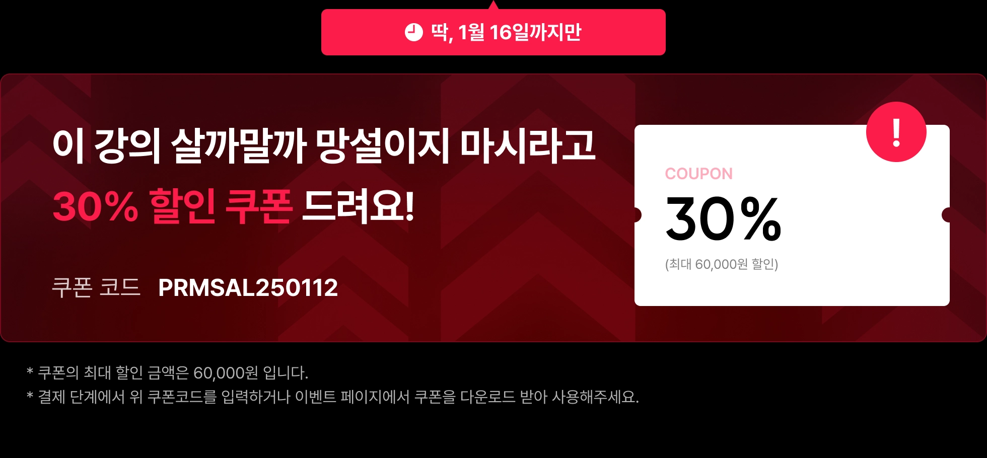 백엔드 실전 역량 강화를 위한 4개 도메인 프로젝트 (Kotlin/Spring) 초격차 패키지 Online. | 패스트캠퍼스