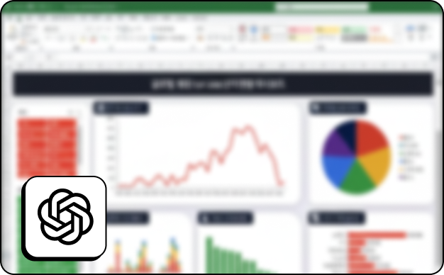 ImageSlide<b>간단한 Valuation Modeling 및 AI 활용 자동화</b>