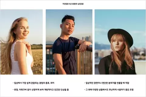 <p><strong>光を通じて伝える感情と雰囲気、ライティングの演出</strong></p>