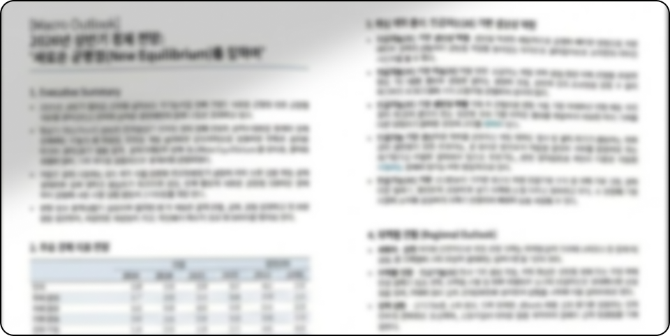 ImageSlide<b>AI 활용 핵심 요약법 (1)</b>