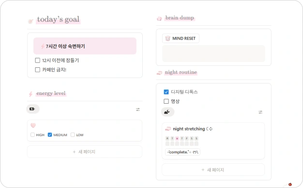 ImageSlide<center><b>입체적 레이아웃 설계</b></center>