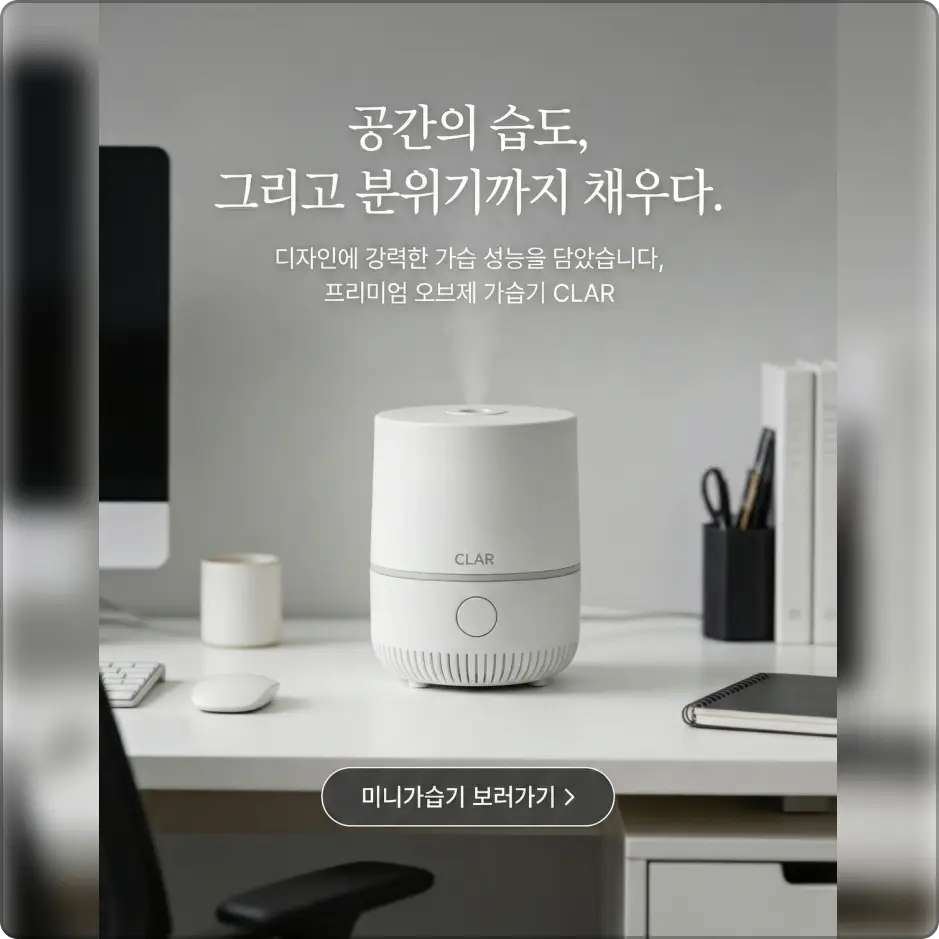 ImageSlide<b>콘텐츠 마케팅ㅣ</b>배너형 광고