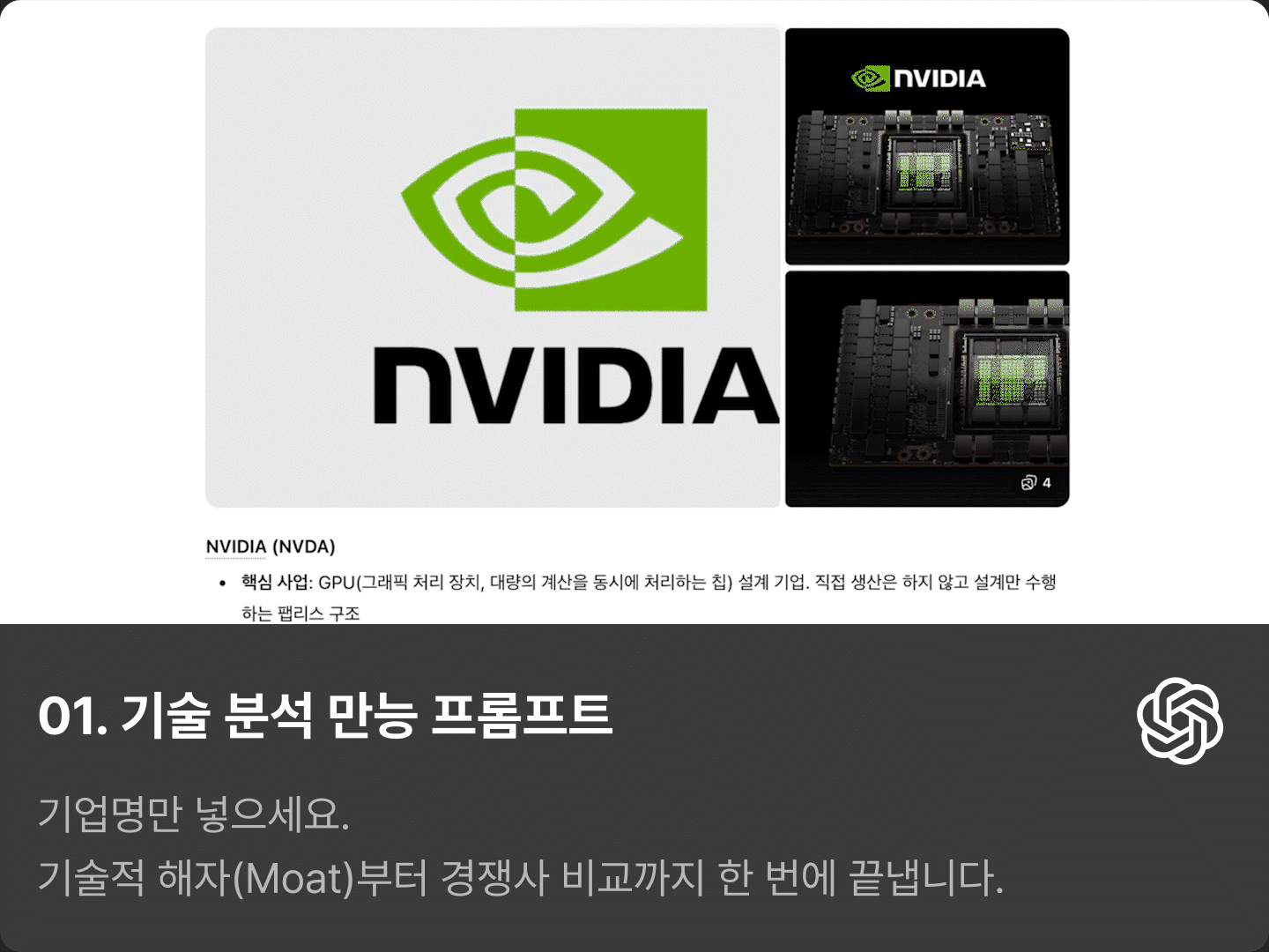 ImageSlide